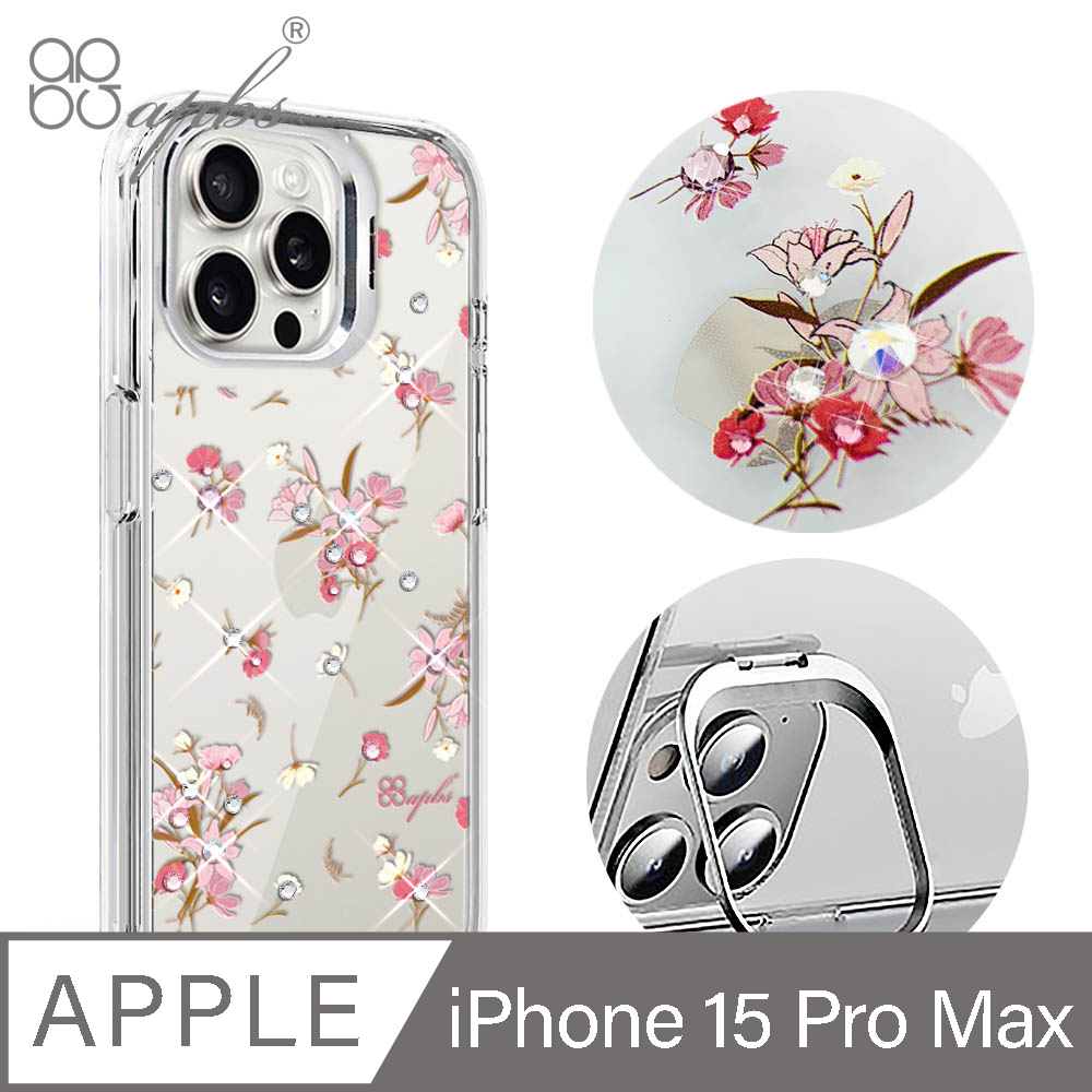 apbs iPhone 15 Pro Max 6.7吋軍規防摔水晶彩鑽手機殼附隱形立架-小清新-蘆莉草