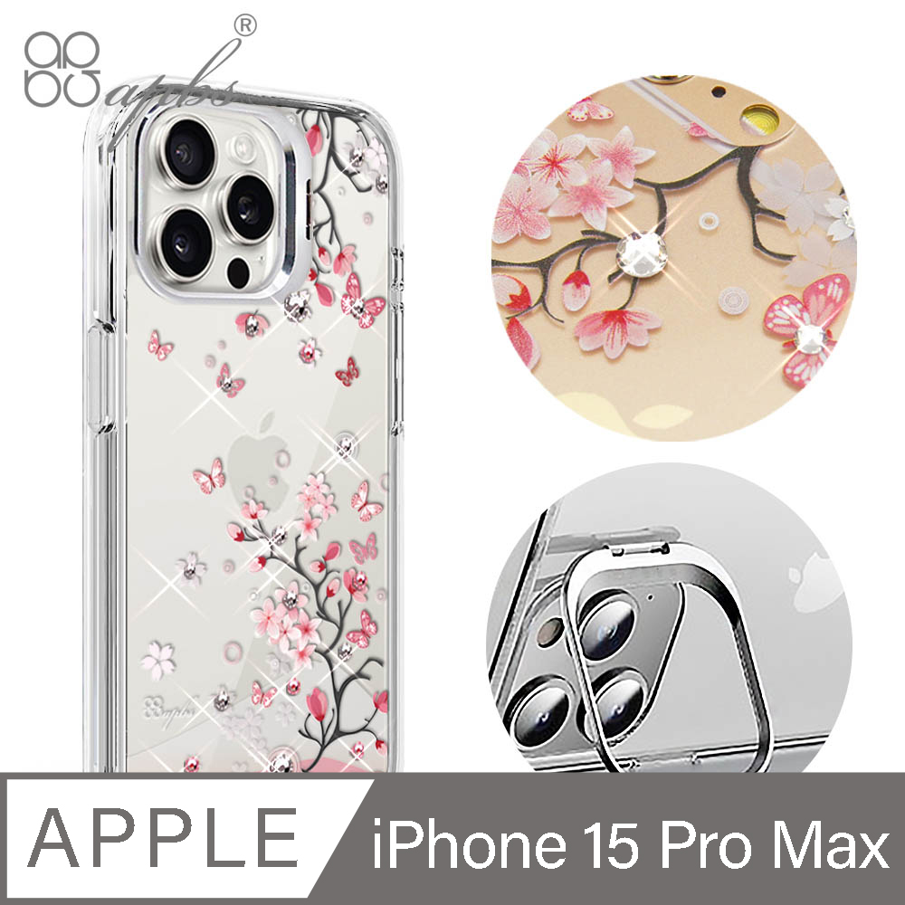 apbs iPhone 15 Pro Max 6.7吋軍規防摔水晶彩鑽手機殼附隱形立架-日本櫻