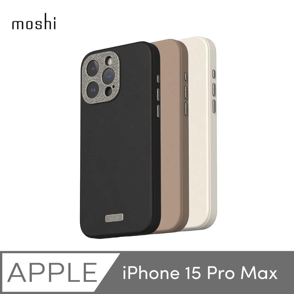【moshi】iPhone 15 Pro Max Napa 皮革保護殼