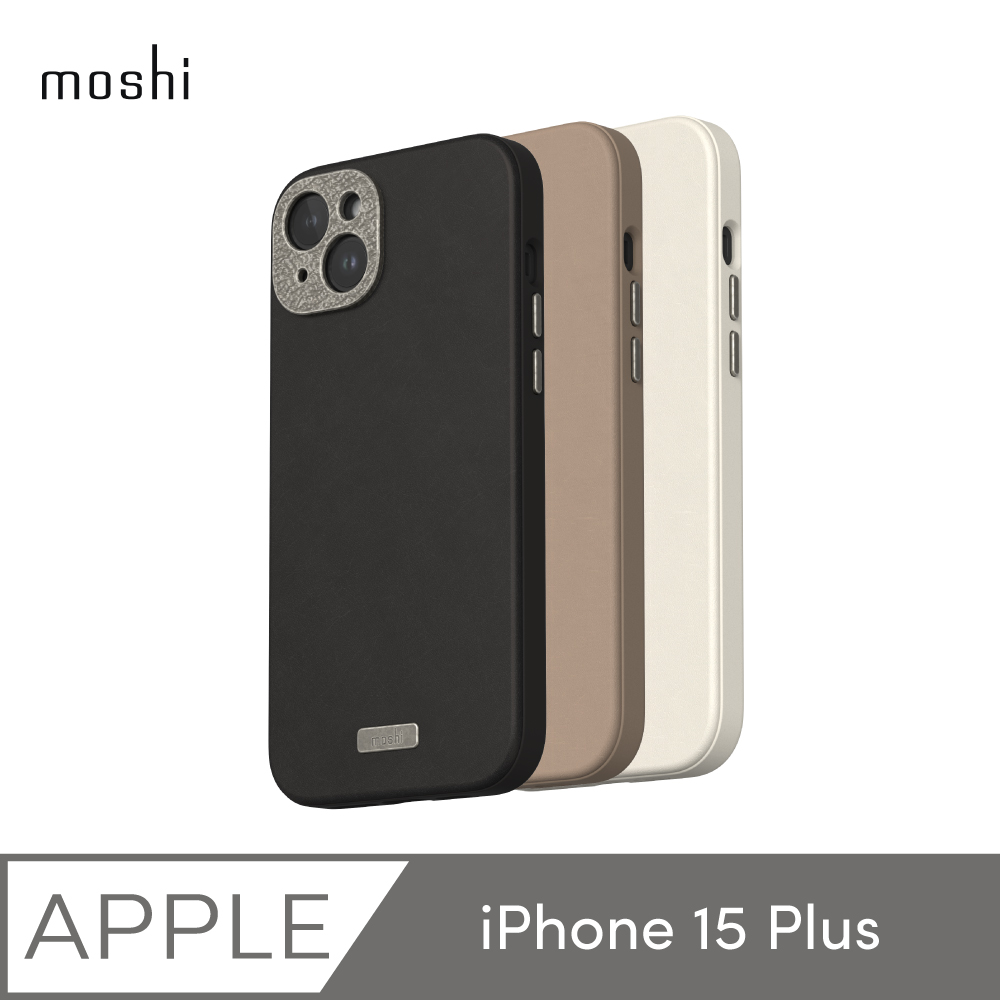 【moshi】iPhone 15 Plus Napa 皮革保護殼