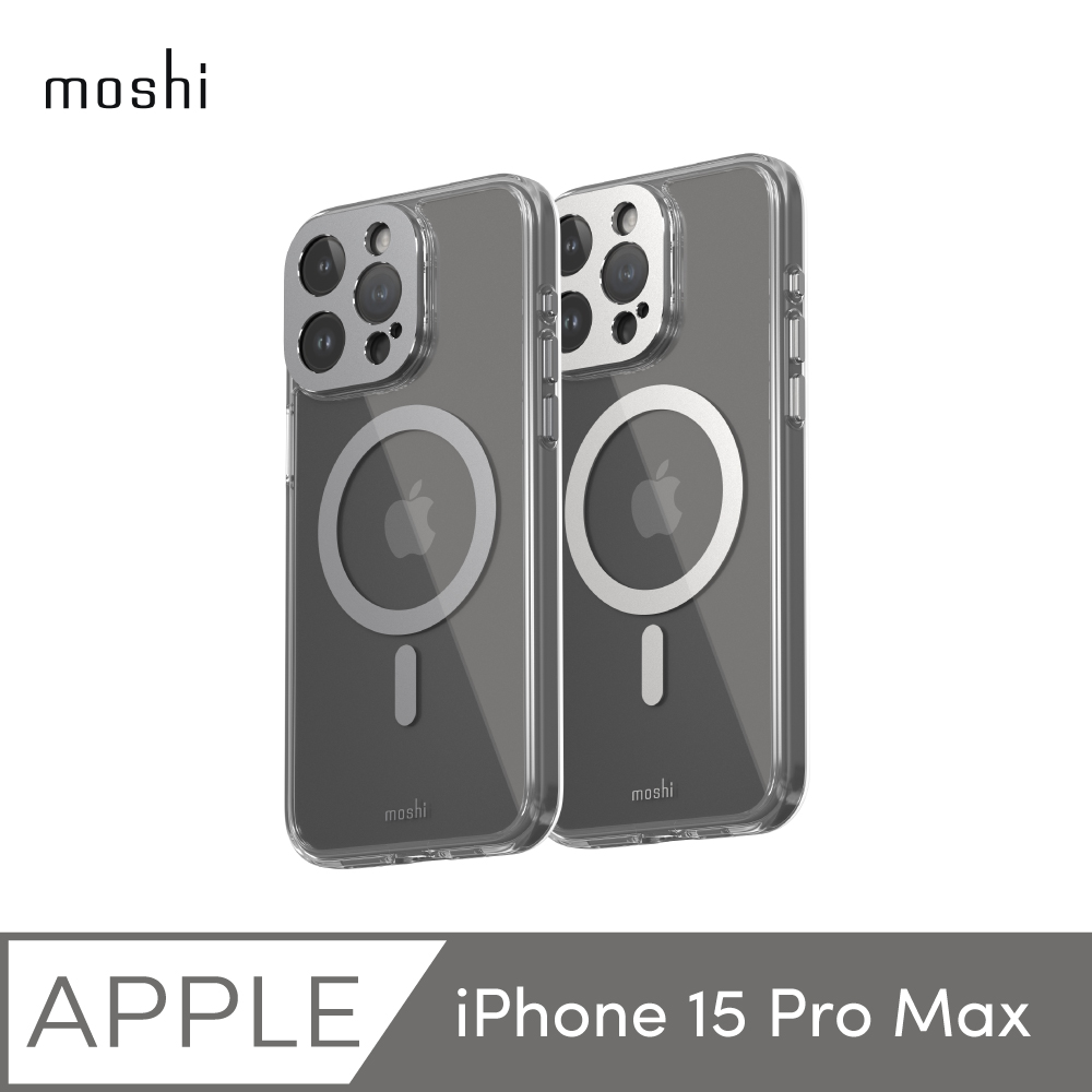 【moshi】iPhone 15 Pro Max iGlaze 透明保護殼