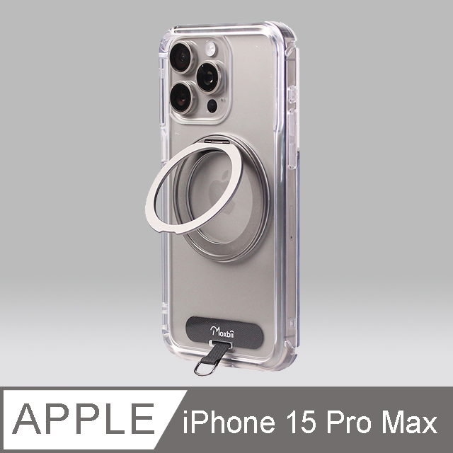 Moxbii 極空戰甲(For iPhone 15 Pro Max)旋轉磁吸支架+掛片 手機殼 magsafe磁吸 360度旋轉