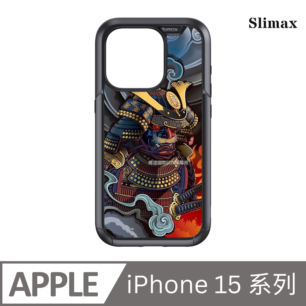 Slimax 膜潮文創 赤焰武士 x imos 防摔手機殼 膜料包膜獨家款 iPhone 15/Plus/Pro/Pro Max (FS004)