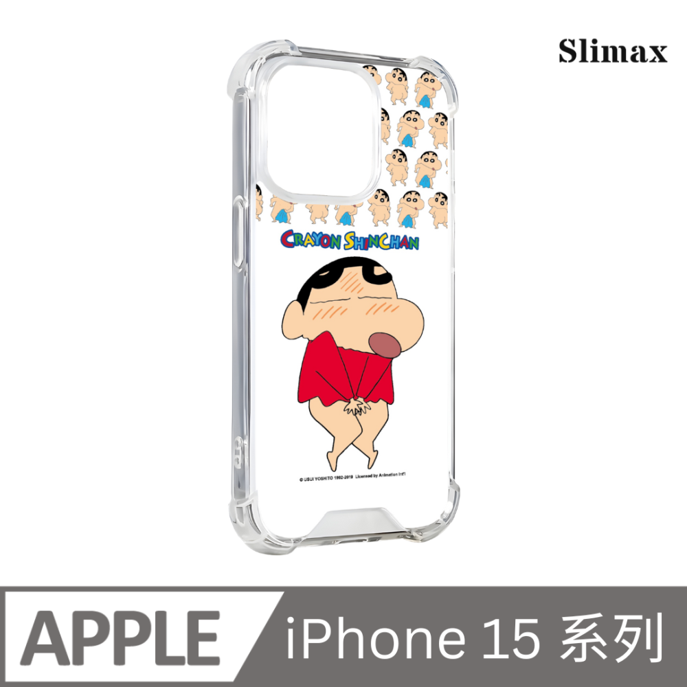 Slimax 蠟筆小新 真害羞 x 防摔手機保護殼 膜料包膜獨家款 iPhone 15/Plus/Pro/Pro Max (SC-001)