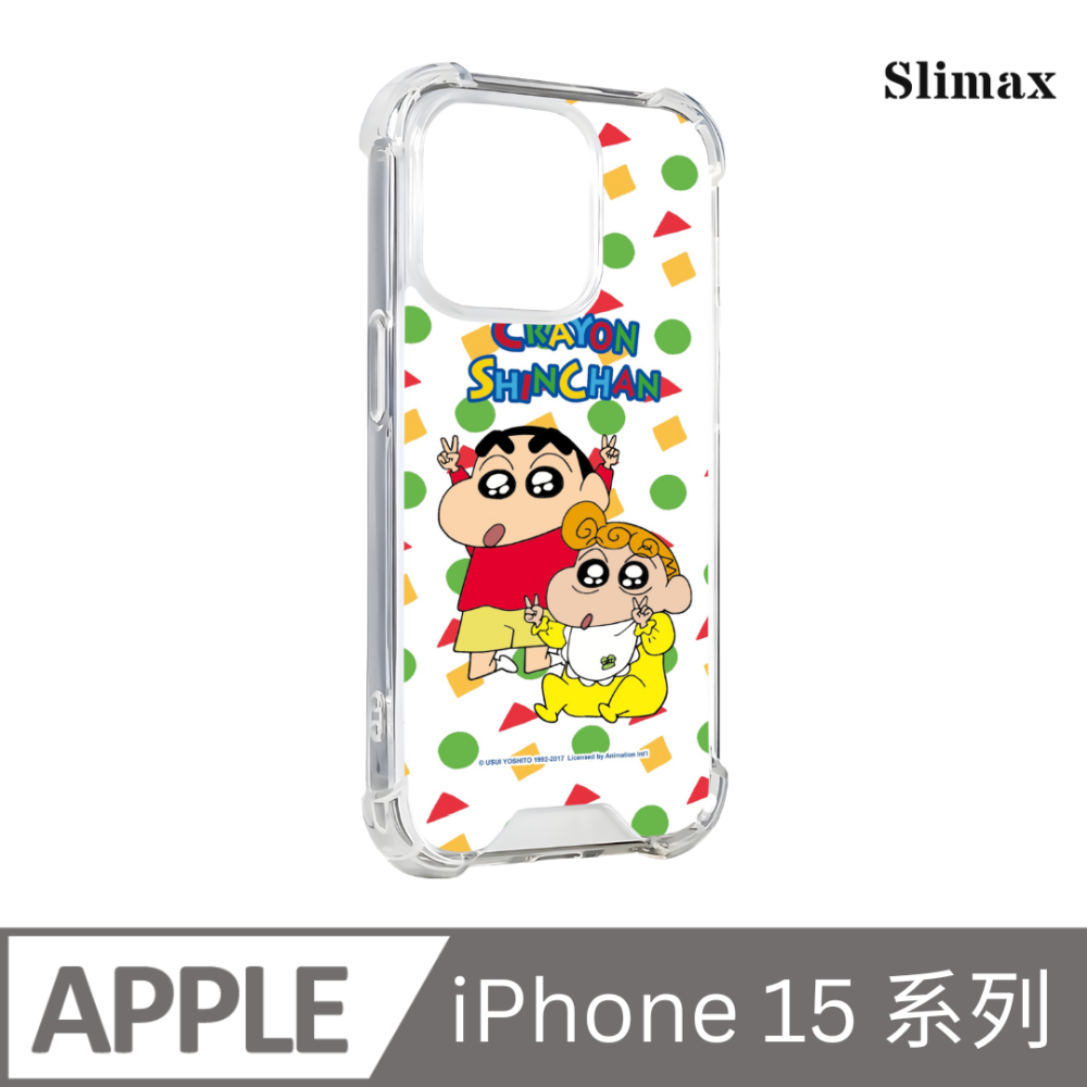 Slimax 蠟筆小新 喔耶 x 防摔手機保護殼 膜料包膜獨家款 iPhone 15/Plus/Pro/Pro Max (SC-002)