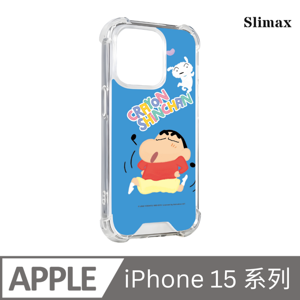Slimax 蠟筆小新 想唱歌 x 防摔手機保護殼 膜料包膜獨家款 iPhone 15/Plus/Pro/Pro Max (SC-003)