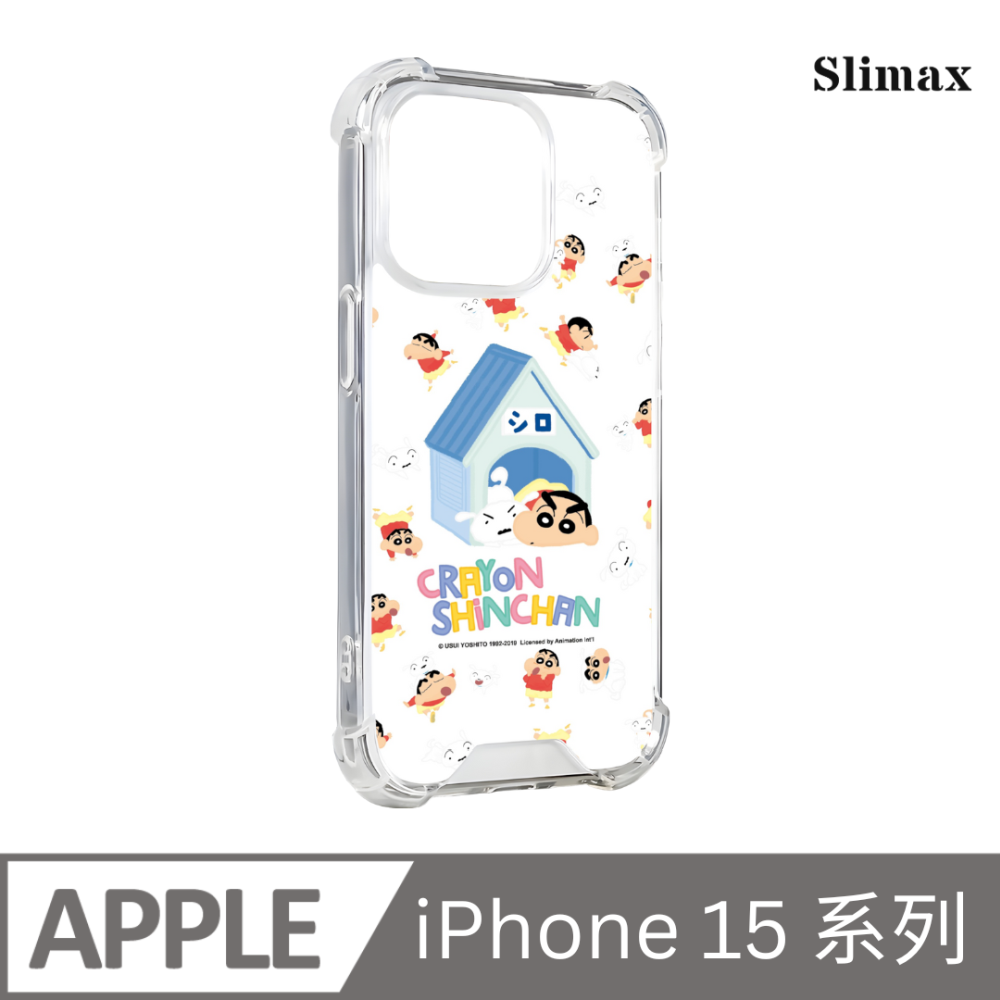 Slimax 蠟筆小新 別搶我家 x 防摔手機保護殼 膜料包膜獨家款 iPhone 15/Plus/Pro/Pro Max (SC-004)