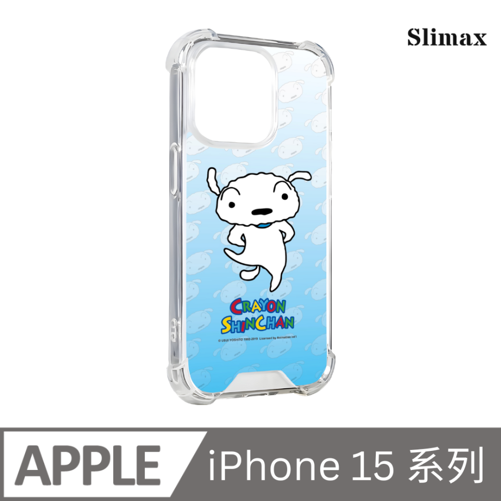 Slimax 蠟筆小新 小白跳舞 x 防摔手機保護殼 膜料包膜獨家款 iPhone 15/Plus/Pro/Pro Max (SC-005)