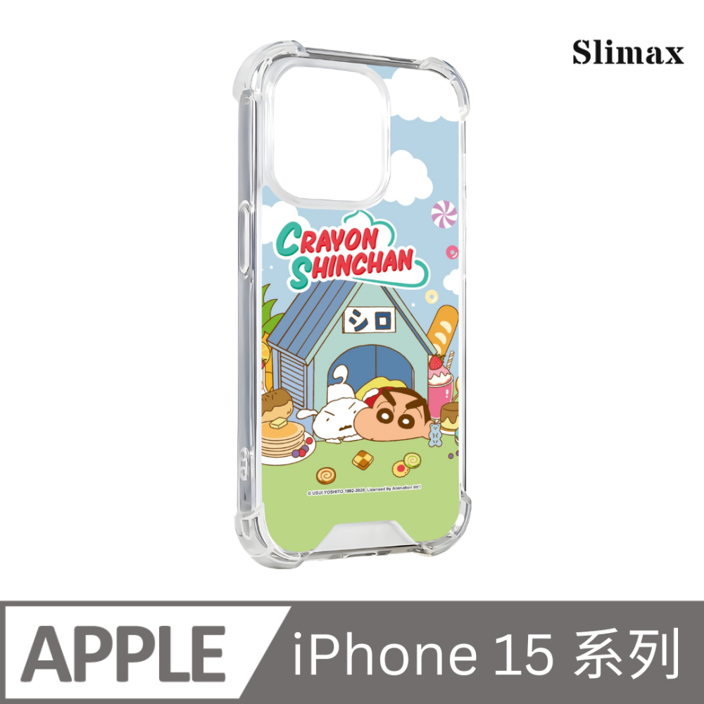 Slimax 蠟筆小新 擠狗屋 x 防摔手機保護殼 膜料包膜獨家款 iPhone 15/Plus/Pro/Pro Max (SC-007)