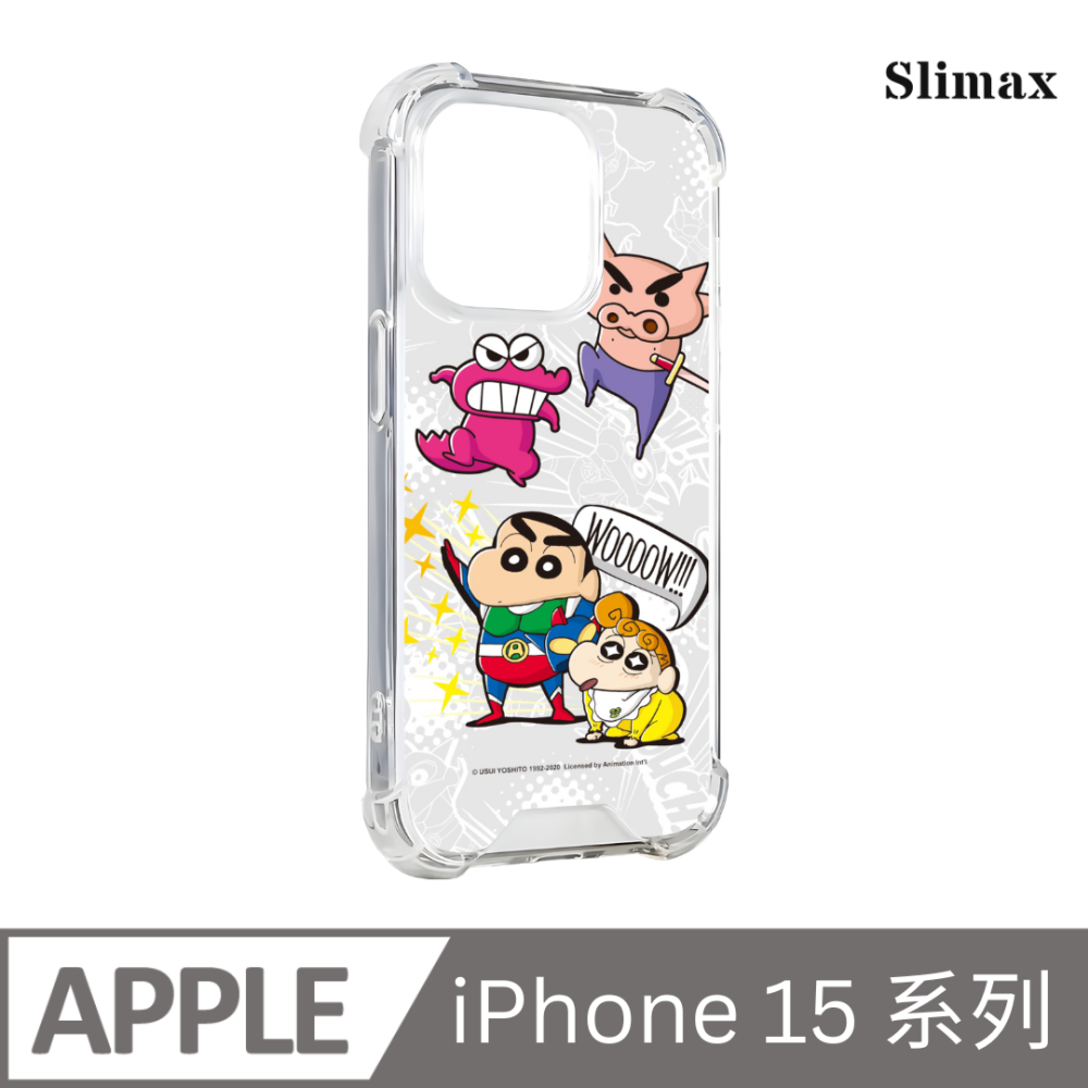 Slimax 蠟筆小新 動感集結 x 防摔手機保護殼 膜料包膜獨家款 iPhone 15/Plus/Pro/Pro Max (SC-008)