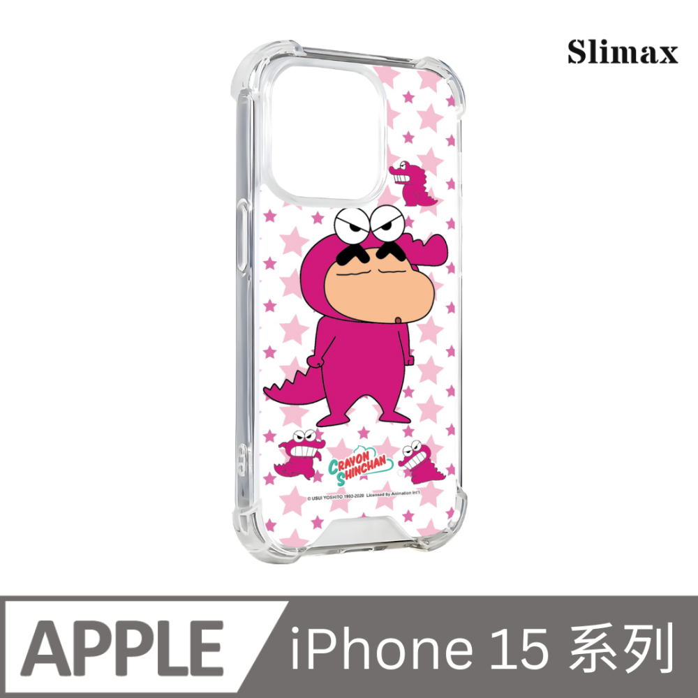 Slimax 蠟筆小新 恐龍小新 x 防摔手機保護殼 膜料包膜獨家款 iPhone 15/Plus/Pro/Pro Max (SC-010)