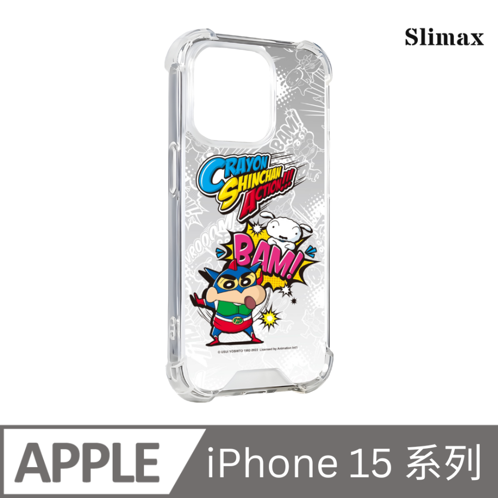 Slimax 蠟筆小新 動感BAM x 防摔手機保護殼 膜料包膜獨家款 iPhone 15/Plus/Pro/Pro Max (SC-011)