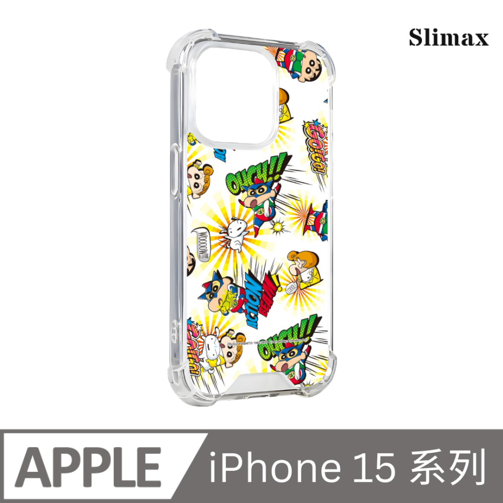 Slimax 蠟筆小新 動感亂花 x 防摔手機保護殼 膜料包膜獨家款 iPhone 15/Plus/Pro/Pro Max (SC-012)