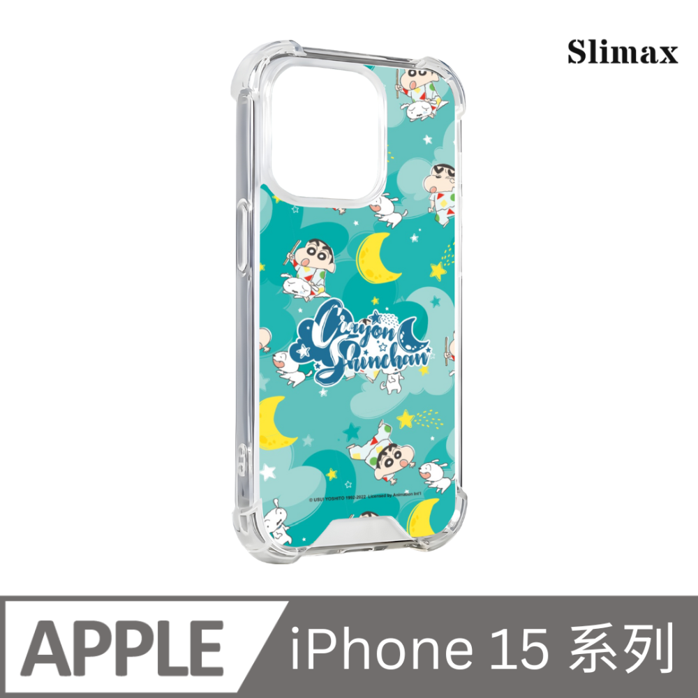 Slimax 蠟筆小新 睡衣亂花 x 防摔手機保護殼 膜料包膜獨家款 iPhone 15/Plus/Pro/Pro Max (SC-015)