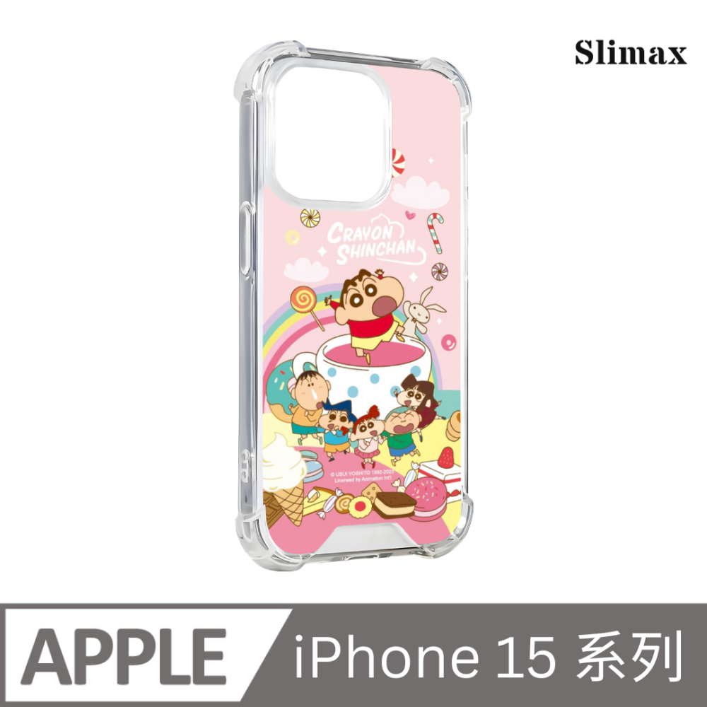 Slimax 蠟筆小新 甜點派對 x 防摔手機保護殼 膜料包膜獨家款 iPhone 15/Plus/Pro/Pro Max (SC-016)