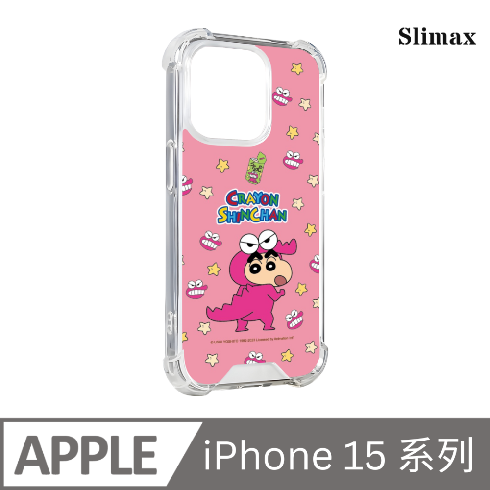 Slimax 蠟筆小新 巧克比 x 防摔手機保護殼 膜料包膜獨家款 iPhone 15/Plus/Pro/Pro Max (SC-019)