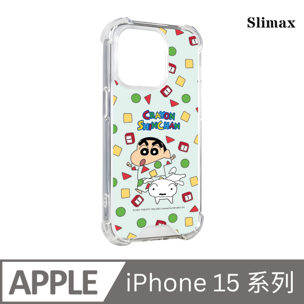Slimax 蠟筆小新 幾何睡衣 x 防摔手機保護殼 膜料包膜獨家款 iPhone 15/Plus/Pro/Pro Max (SC-020)