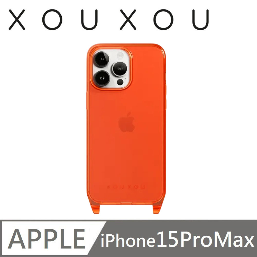 XOUXOU CLEAR掛繩手機殼IP15 ProMax-亮橘色