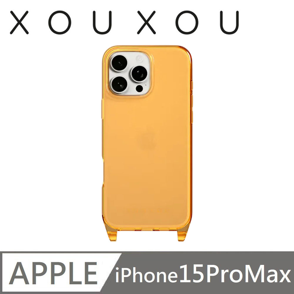 XOUXOU CLEAR掛繩手機殼IP15 ProMax-焦糖色