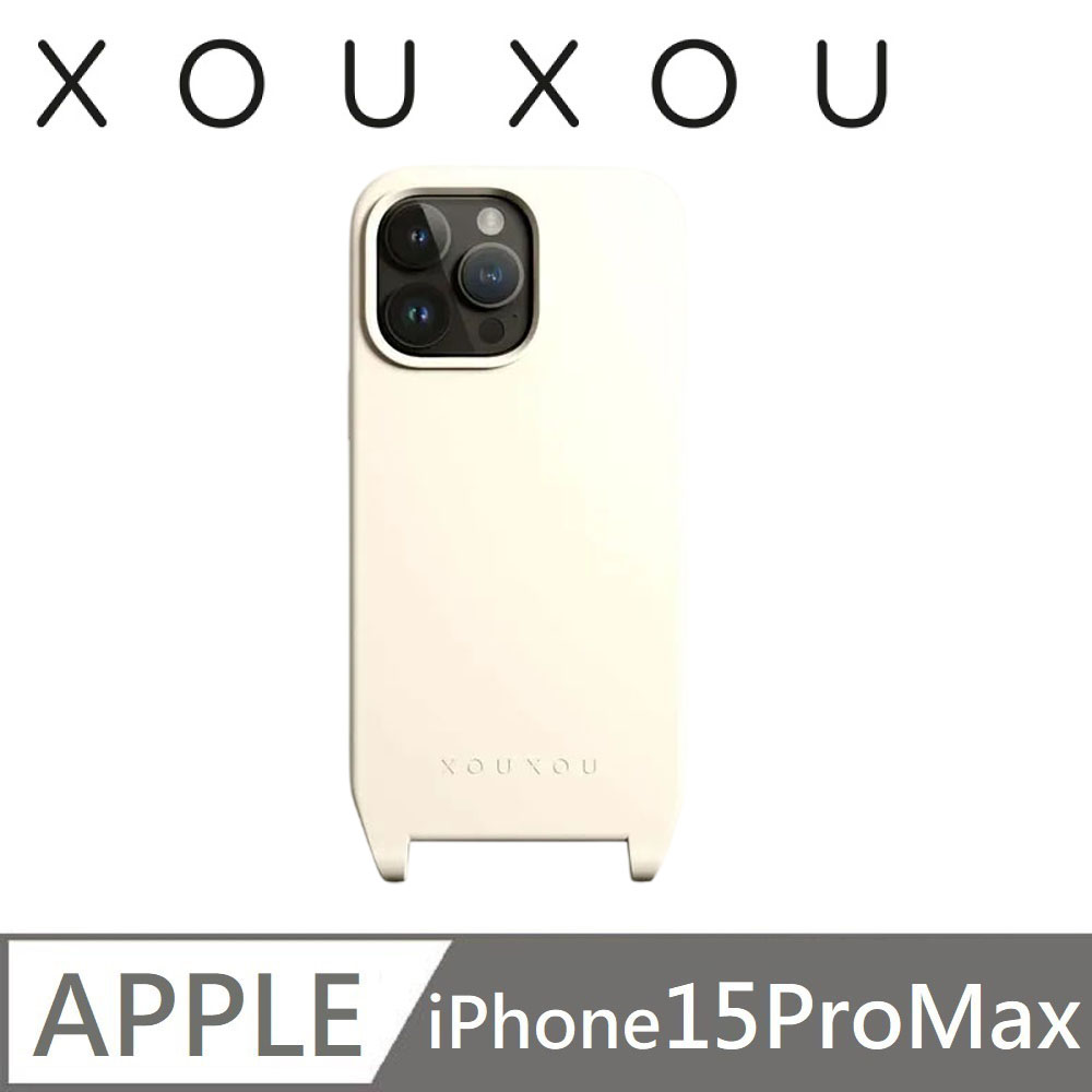 XOUXOU FARBE掛繩手機殼IP15 ProMax-白色