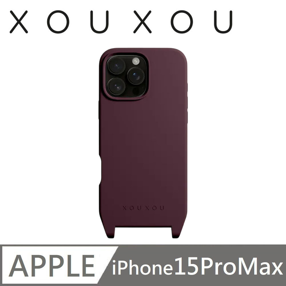 XOUXOU FARBE掛繩手機殼IP15 ProMax-勃根地紫