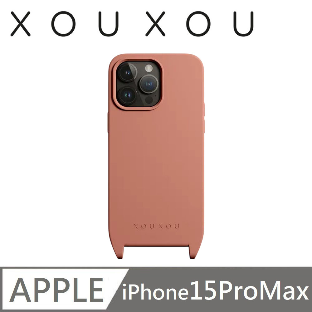 XOUXOU FARBE掛繩手機殼IP15 ProMax-珊瑚橘