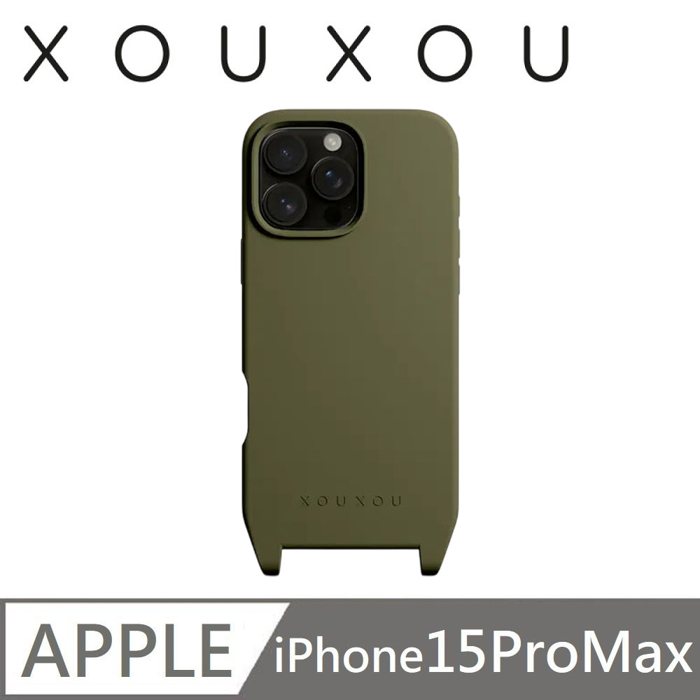 XOUXOU FARBE掛繩手機殼IP15 ProMax-軍綠色