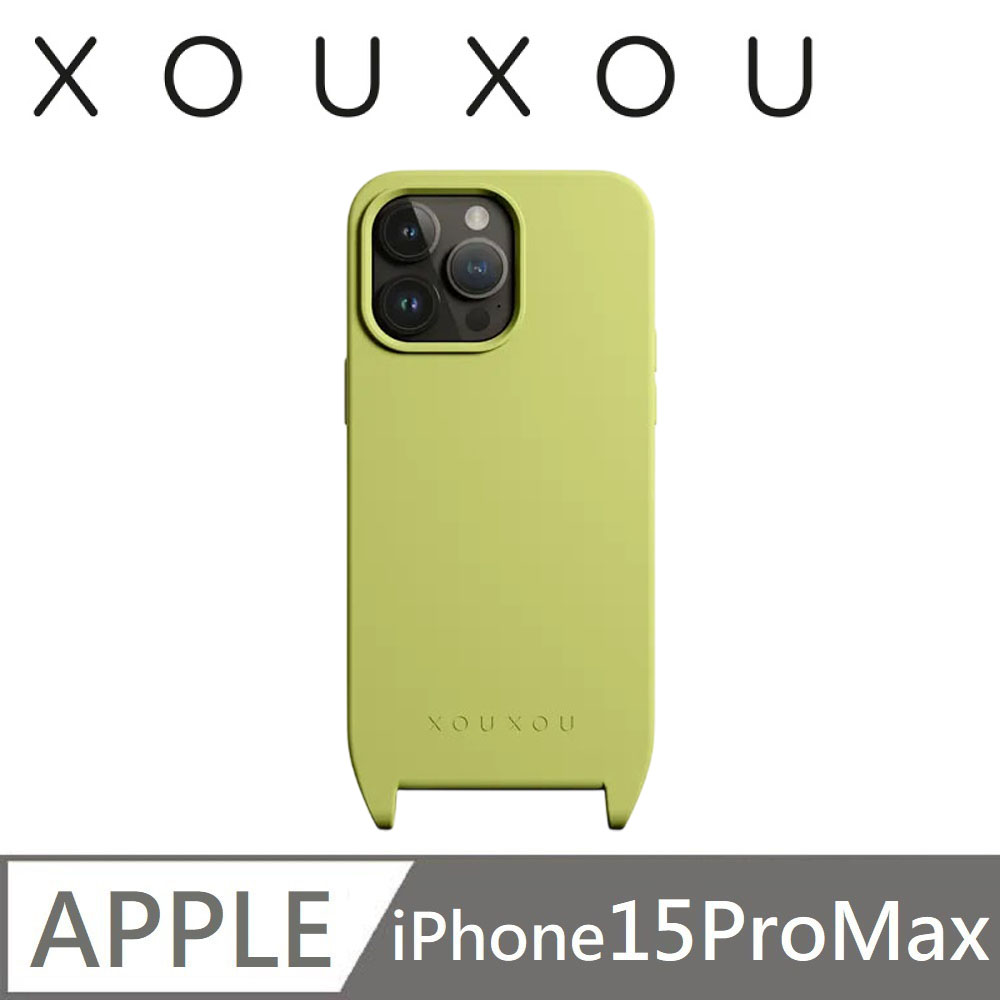 XOUXOU FARBE掛繩手機殼IP15 ProMax-開心果綠