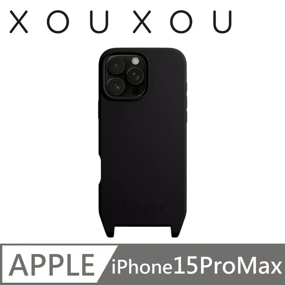 XOUXOU FARBE掛繩手機殼IP15 ProMax-黑色