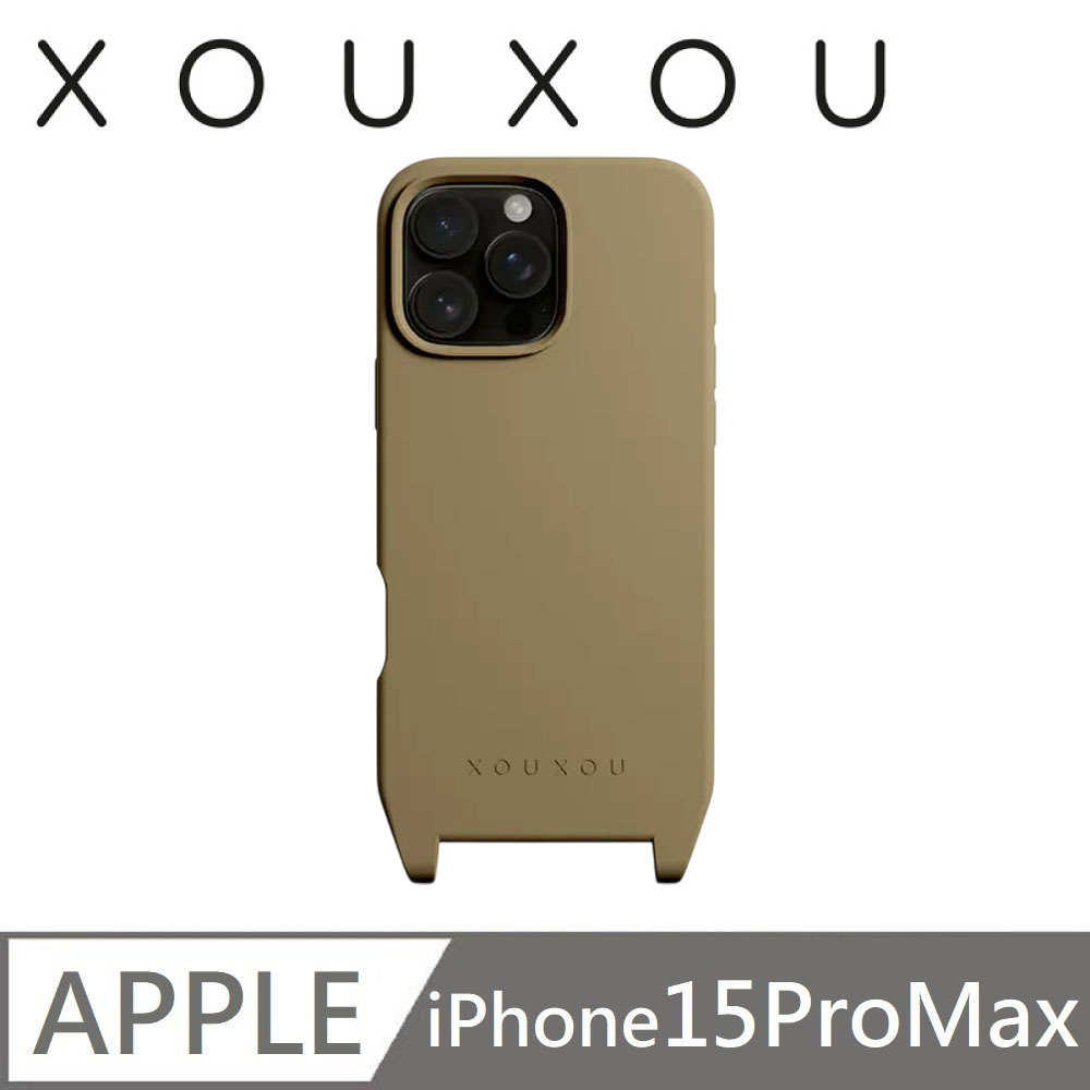 XOUXOU FARBE掛繩手機殼MagSafe IP15 ProMax-灰褐色