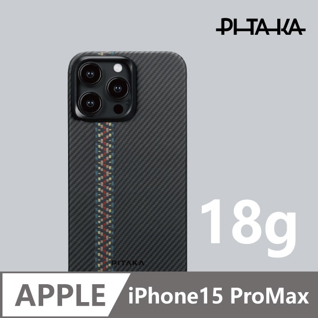 PITAKA | iPhone15 ProMax 輕時尚航太纖維磁吸手機殼 狂想