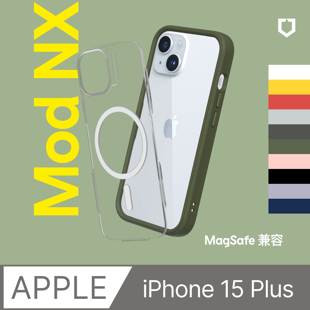 【犀牛盾】iPhone 15 Plus (6.7吋) Mod NX(MagSafe兼容) 邊框背蓋兩用手機保護殼(多色可選)