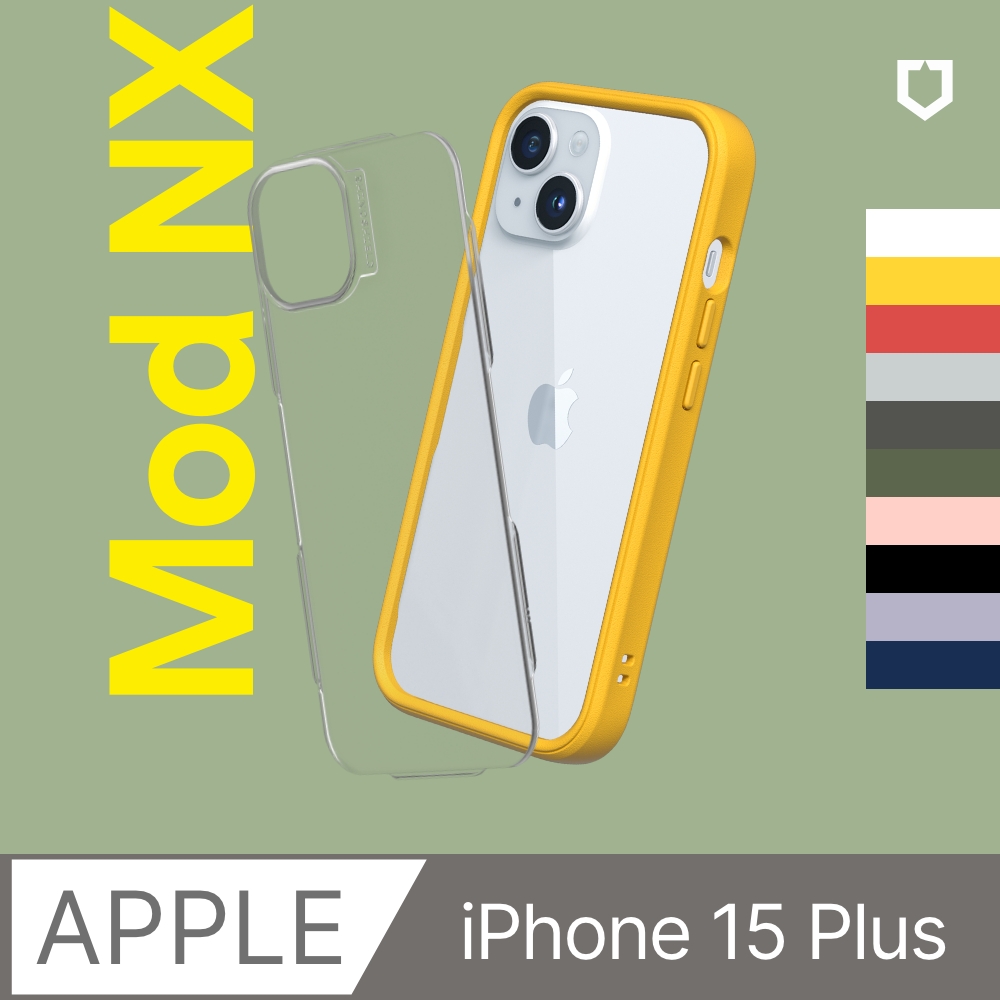 【犀牛盾】iPhone 15 Plus (6.7吋) Mod NX 防摔邊框背蓋兩用手機保護殼(多色可選)
