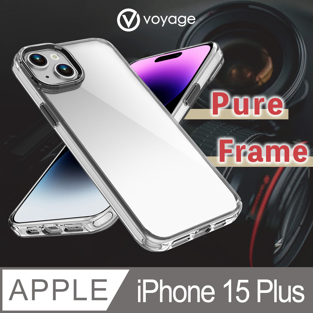 VOYAGE 抗摔防刮保護殼-Pure Frame-透明-iPhone 15 Plus (6.7)
