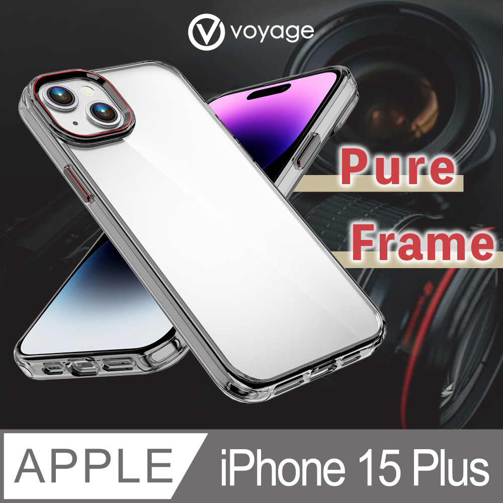 VOYAGE 抗摔防刮保護殼-Pure Frame-透黑-iPhone 15 Plus (6.7)