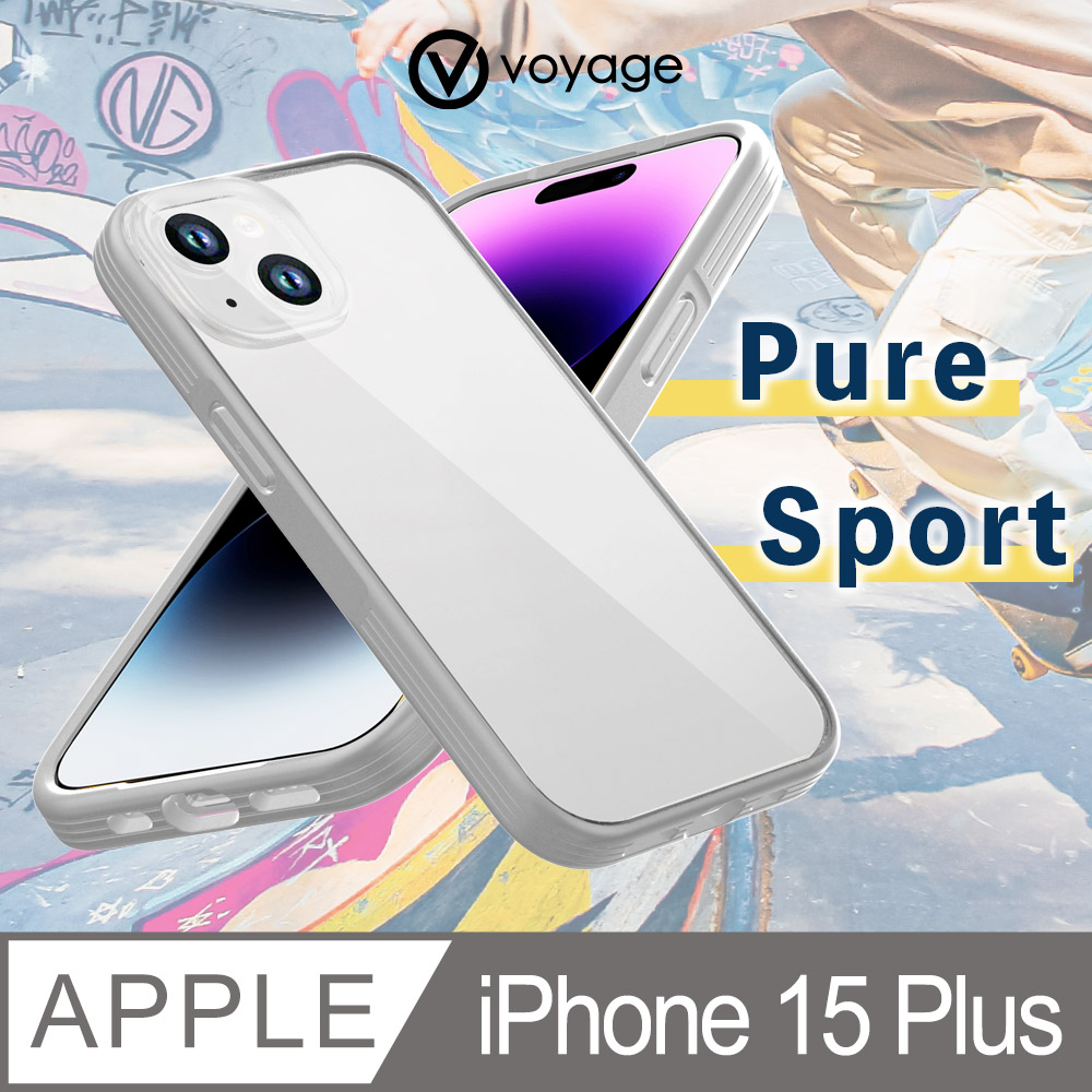 VOYAGE 超軍規防摔保護殼-Pure Sport 淺灰-iPhone 15 Plus (6.7)