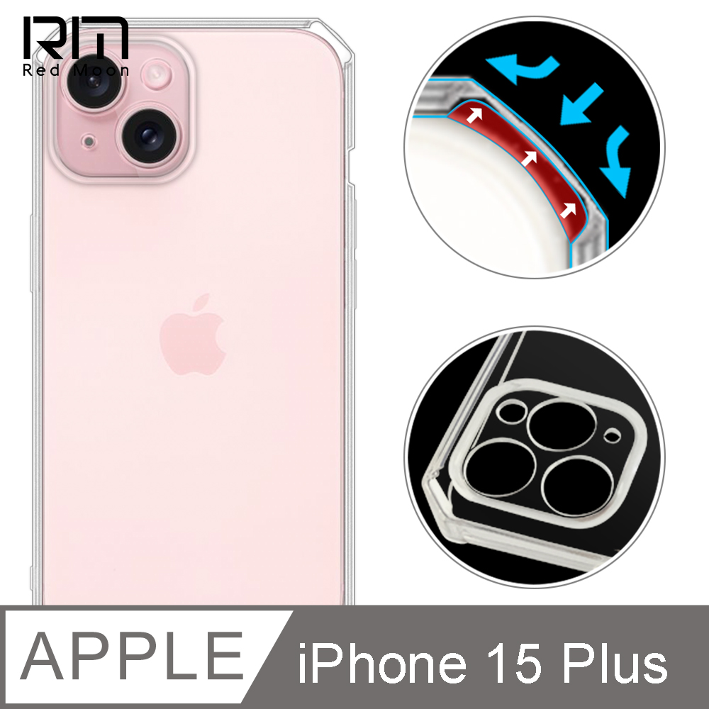 RedMoon APPLE iPhone 15 Plus 6.7吋 穿山甲鏡頭全包式魔方防摔手機殼