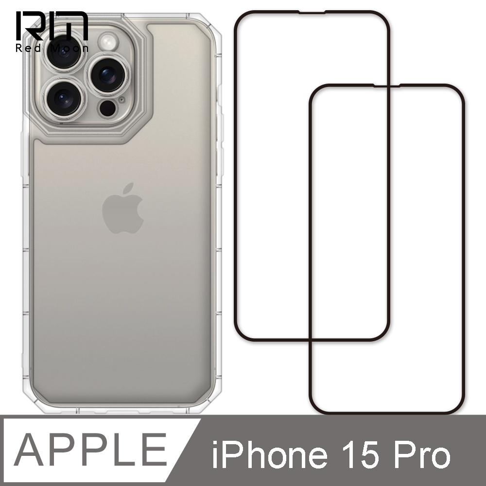 RedMoon APPLE iPhone15 Pro 6.1吋 手機殼貼3件組 鏡頭全包式貓瞳盾殼+9H玻璃保貼2入