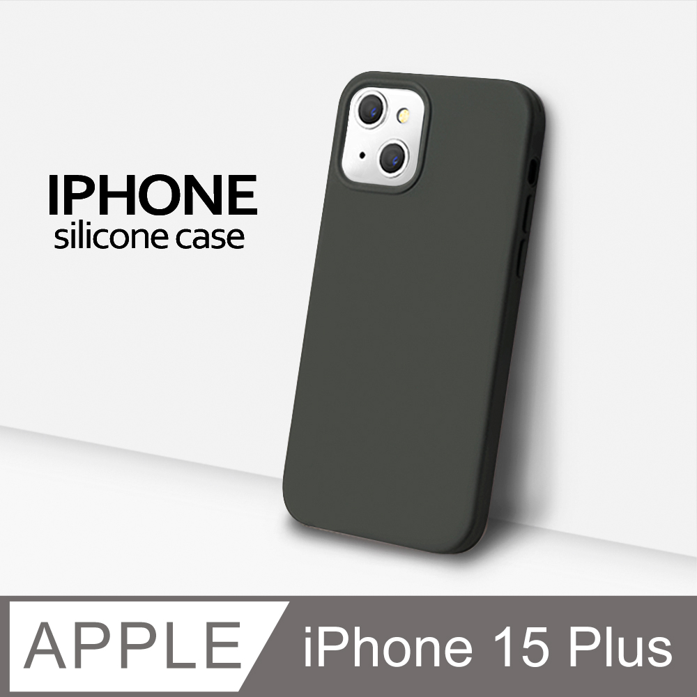 【液態矽膠殼】iPhone 15 Plus 手機殼 i15 Plus 保護殼 矽膠 軟殼 (深橄欖)