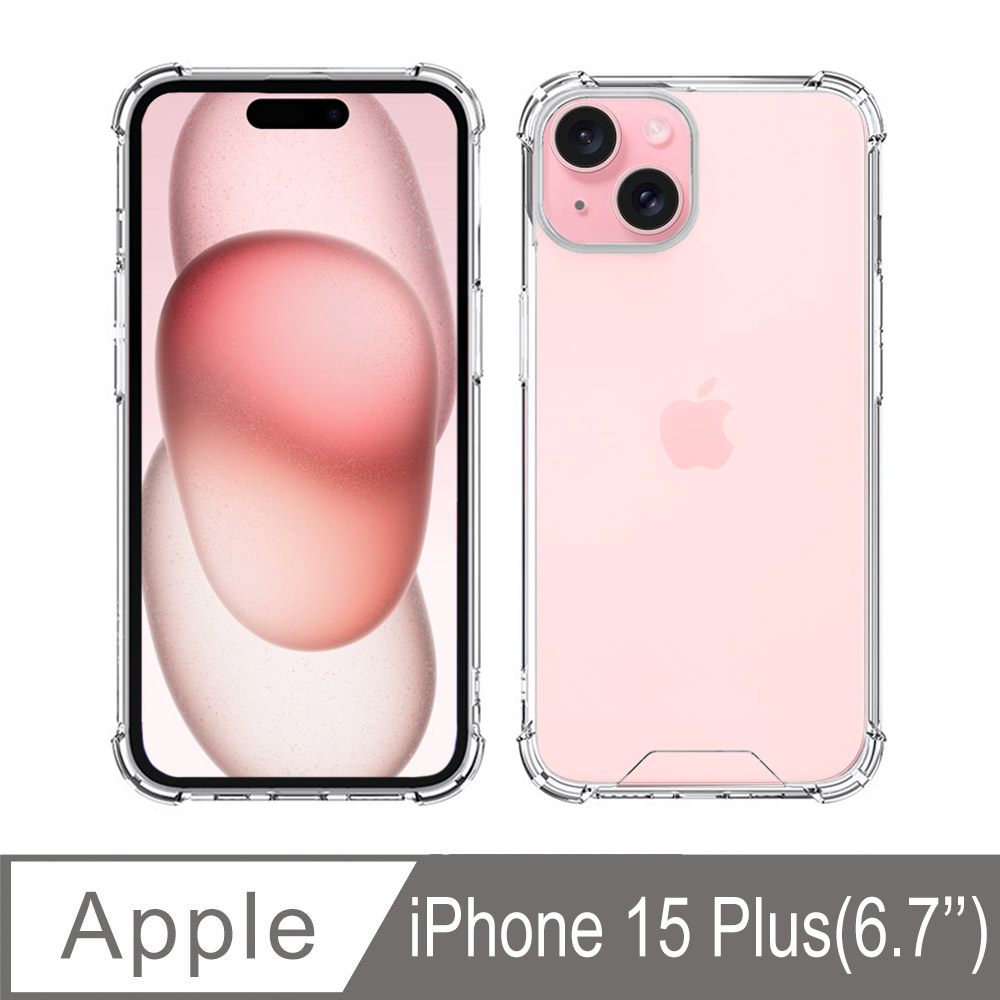 iPhone 15 Plus 四角強化TPU矽膠+PC背板氣囊防摔空壓殼