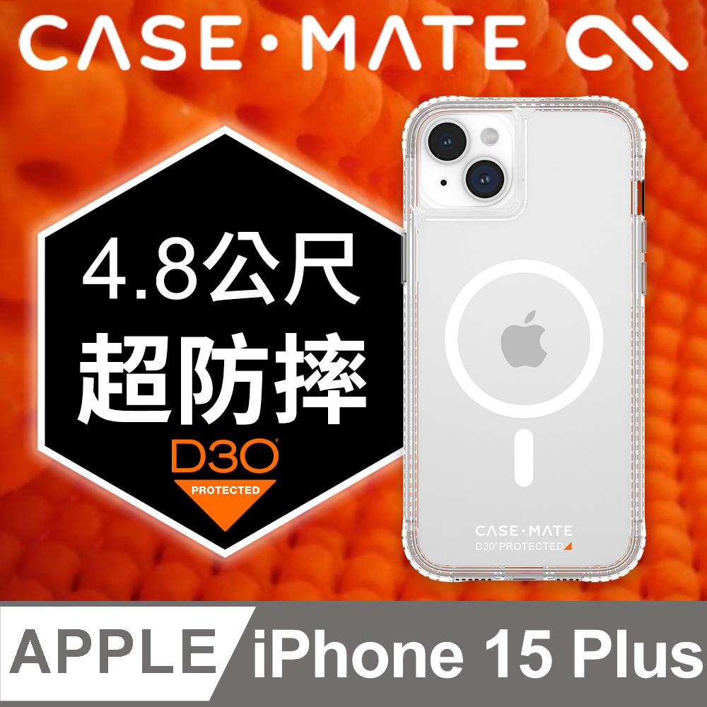 美國 CASE·MATE iPhone 15 Plus Ultra Tough Plus D3O 極強悍防摔保護殼MagSafe - 透明