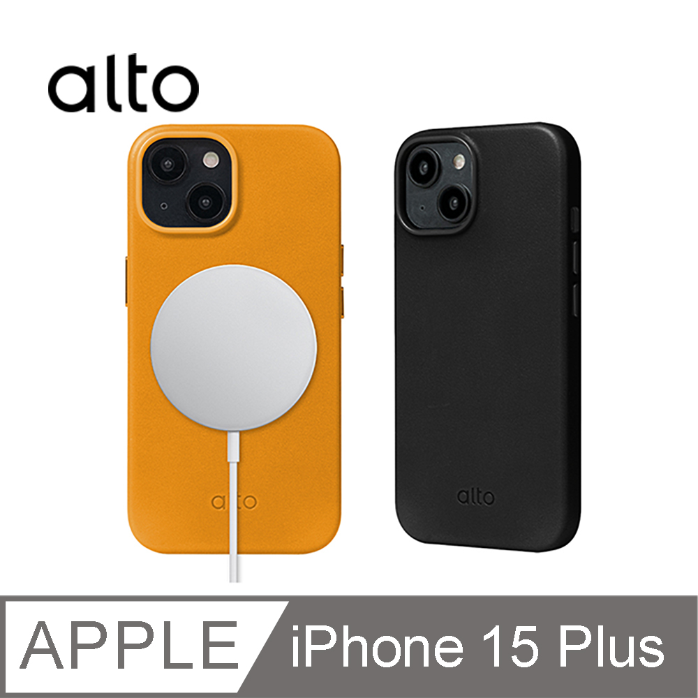 Alto Clop 磁吸皮革手機殼 – iPhone 15 Plus 6.7吋