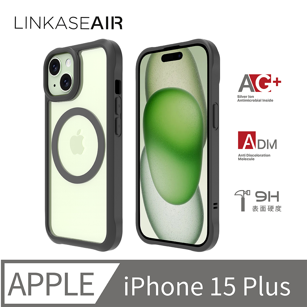 ABSOLUTE LINKASEAIR iPhone15 Plus 6.7吋 超越軍規防摔高硬度大猩猩玻璃保護殼 低調感霧黑