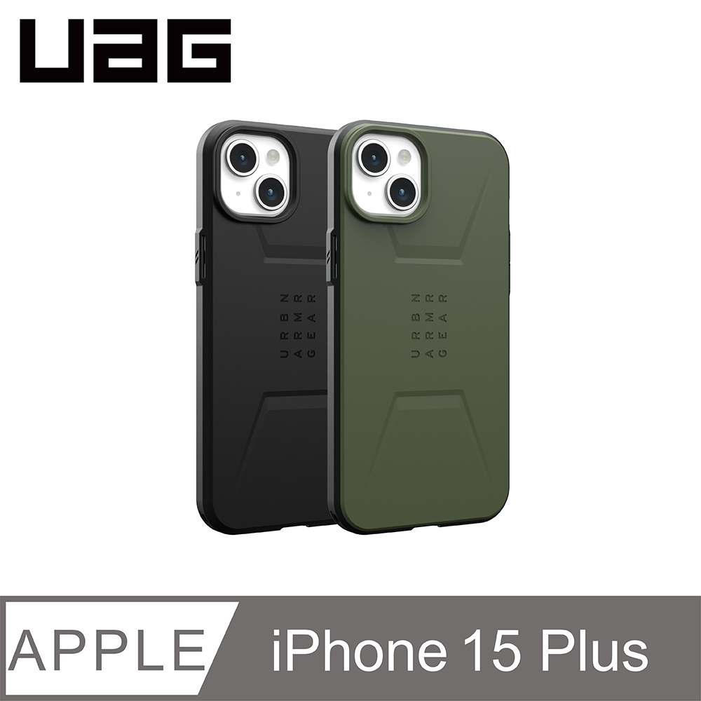 UAG iPhone 15 Plus 磁吸式耐衝擊保護殼-簡約款