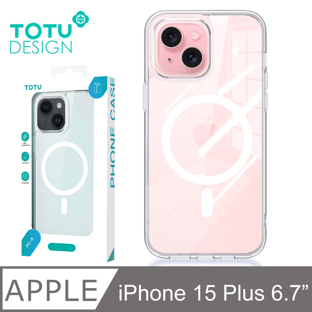 【TOTU】iPhone 15 Plus 磁吸防摔手機殼 晶盾系列 拓途