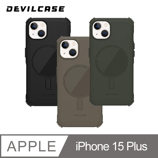 DEVILCASE Apple iPhone 15 Plus 6.7吋 惡魔防摔殼 ULTRA 磁吸版 (無戰術背帶)