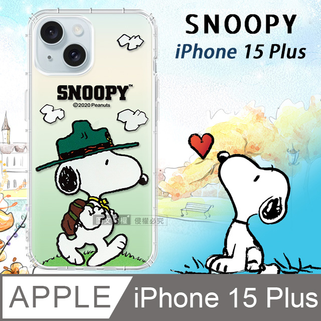 史努比/SNOOPY 正版授權 iPhone 15 Plus 6.7吋 漸層彩繪空壓手機殼(郊遊)