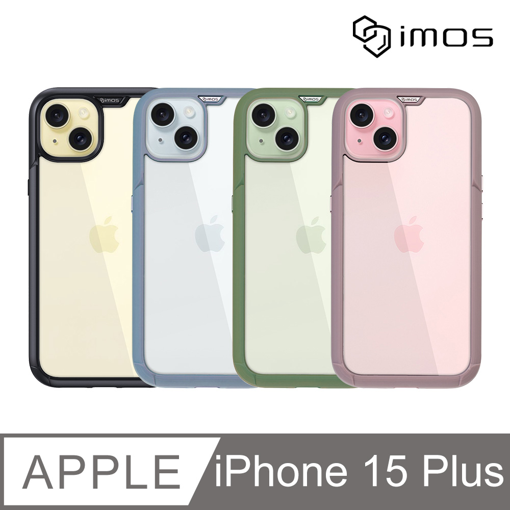 iMOS Apple iPhone 15 Plus 6.7吋 Ｍ系列 軍規認證雙料防震保護殼