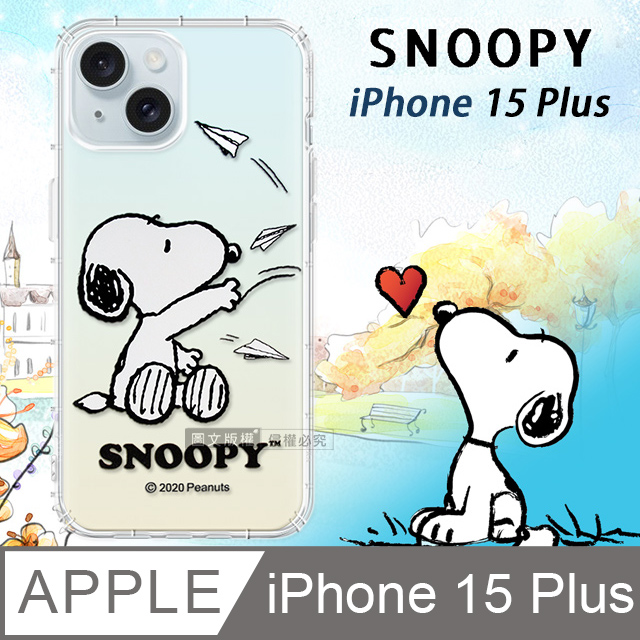 史努比/SNOOPY 正版授權 iPhone 15 Plus 6.7吋 漸層彩繪空壓手機殼(紙飛機)