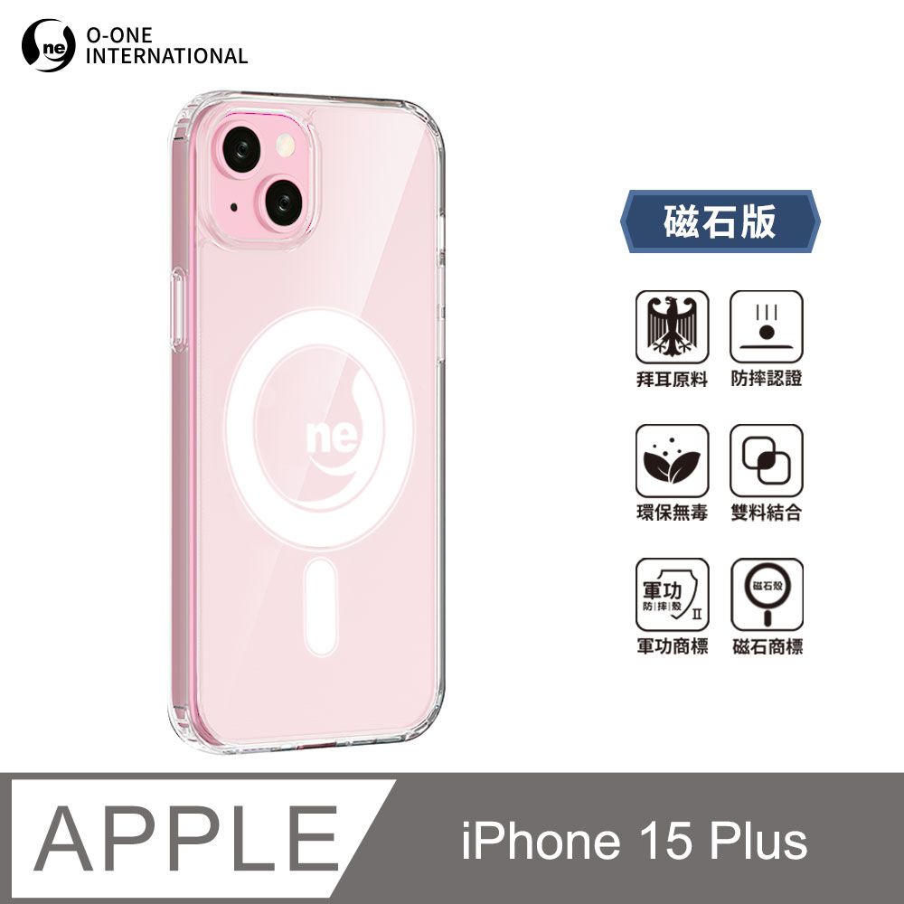 O-ONE MAG 軍功Ⅱ防摔殼–磁石版 Apple iPhone15 Plus